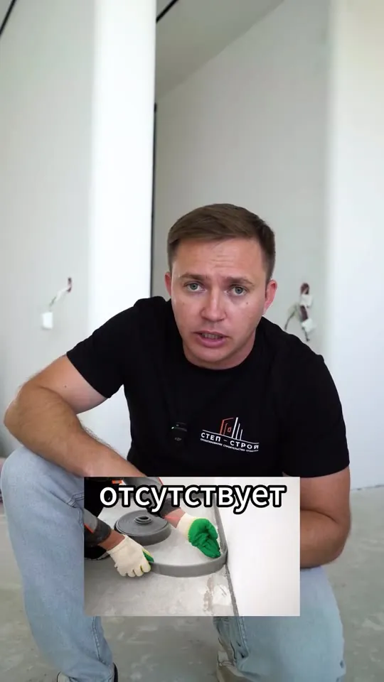 Видео с объекта: Треснул наливной пол: когда это брак, а когда нет