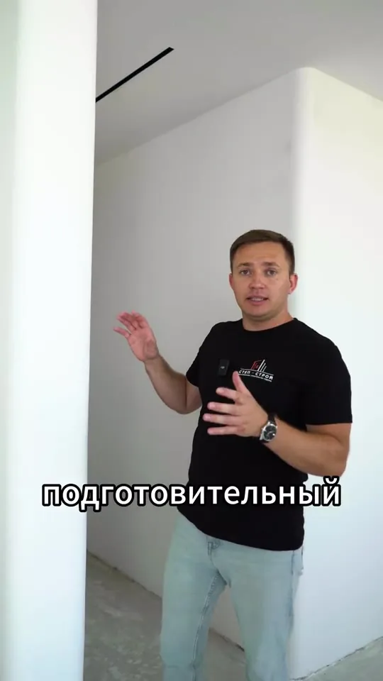Видео с объекта: Закруглённый наружный угол — 2 500 ₽ за метр