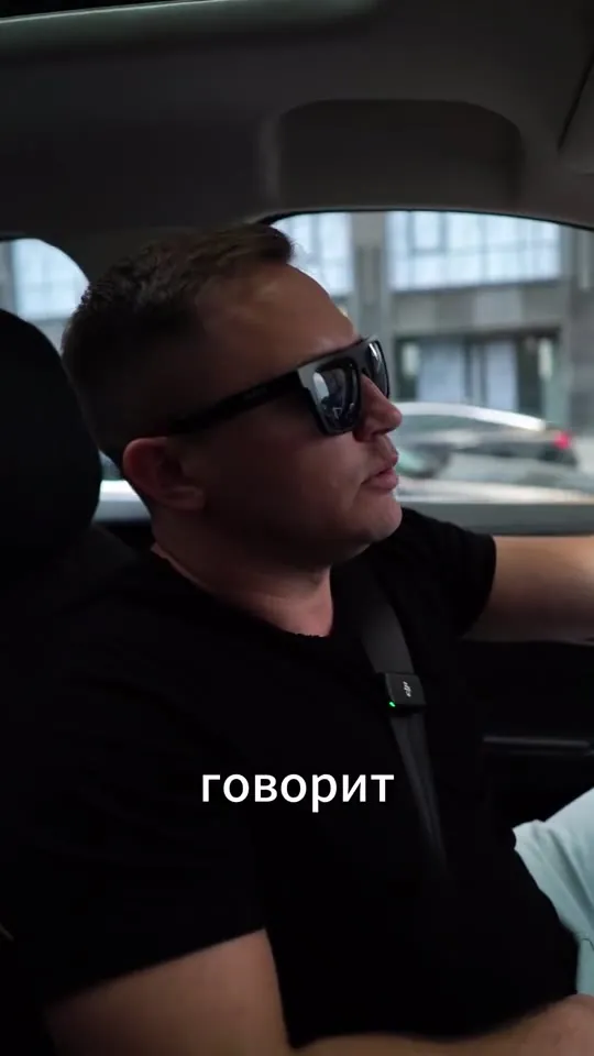 Видео с объекта: Замер, на котором я зря сказал правду
